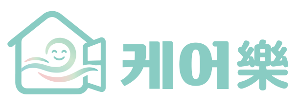케어락